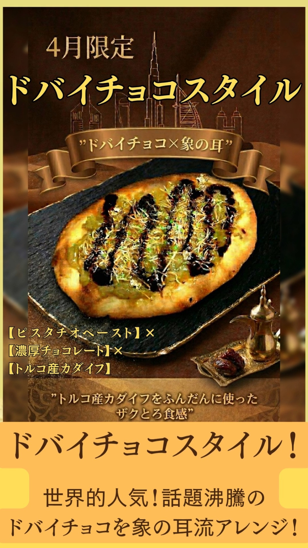 thumb_image_20260401114017_0.jpg