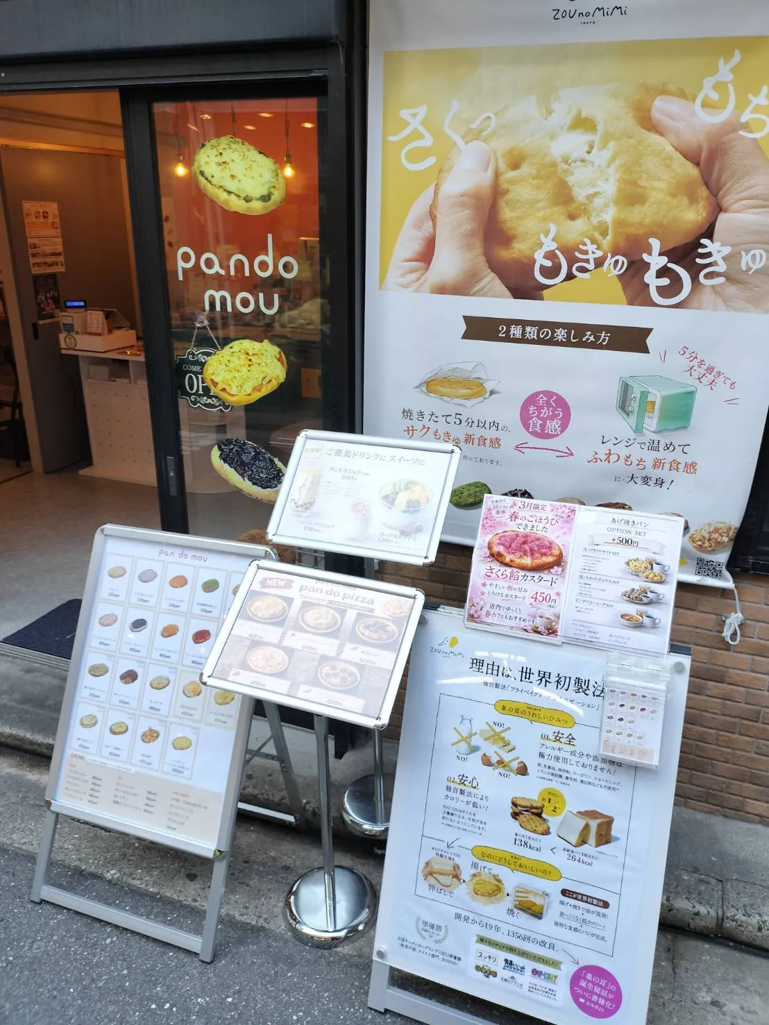 🐘本日も開店です！🍞