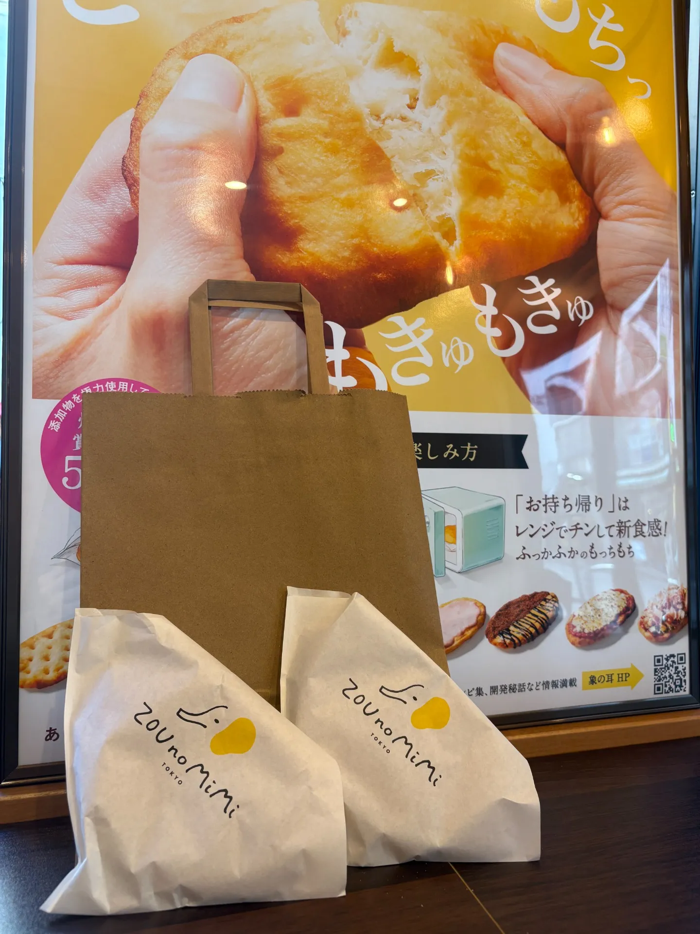 【早良区西新】出来立て賞味期限5分の「象の耳」はテイクアウトにもおすすめです。