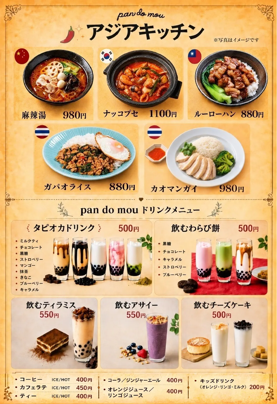 🍗 西新でカオマンガイを楽しむランチ