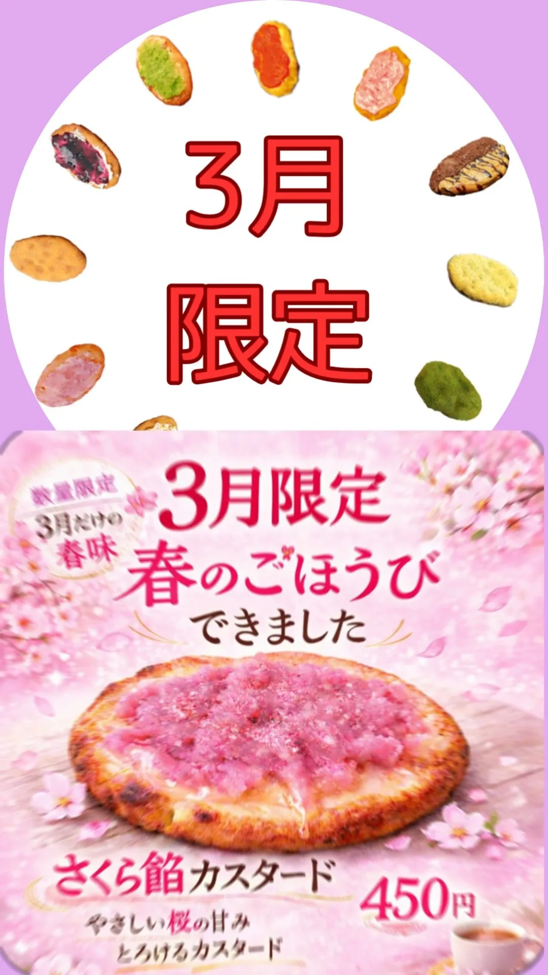 🐘pan do mouオリジナル🍞