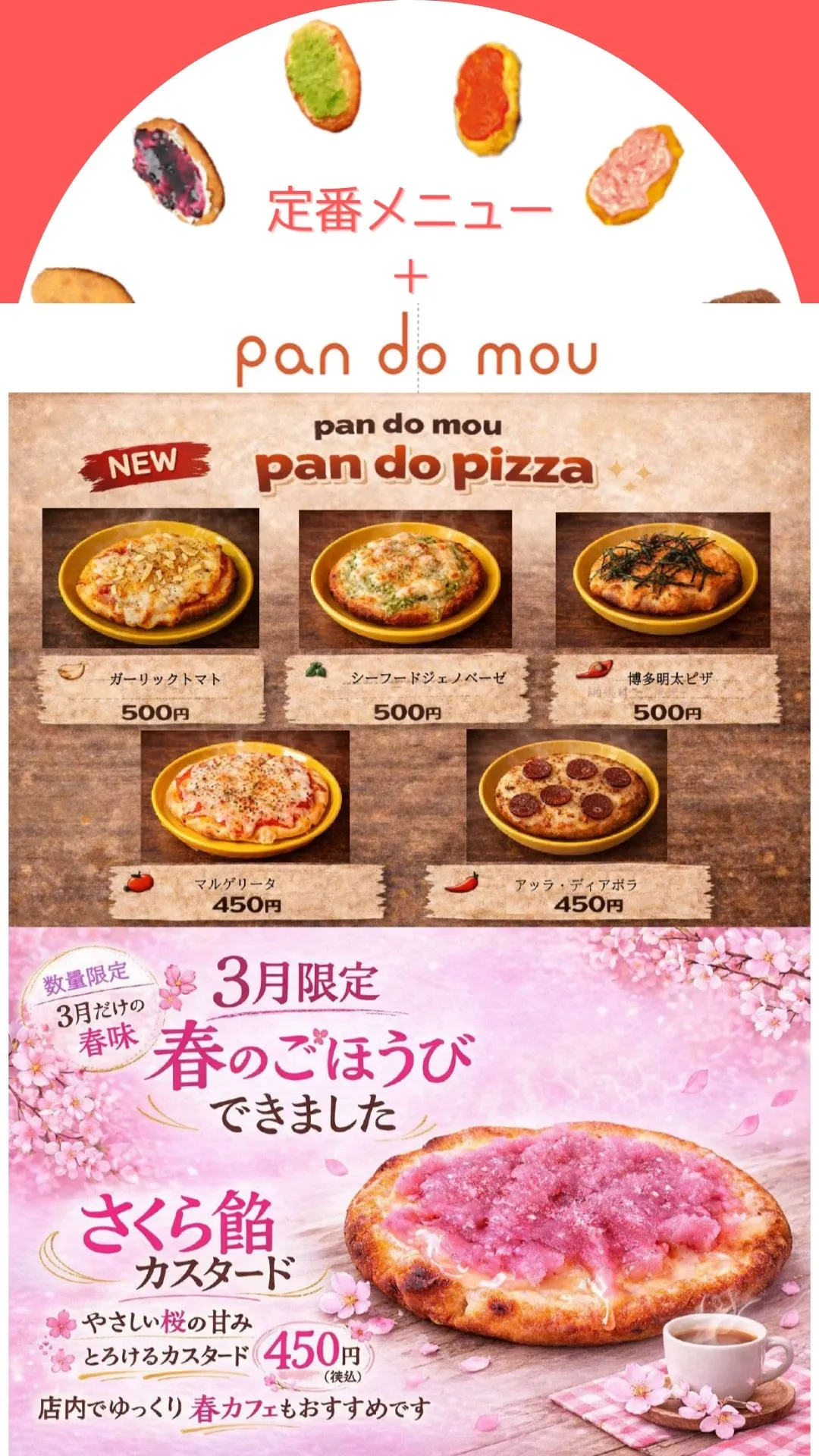 🌸NEW MENU🌸