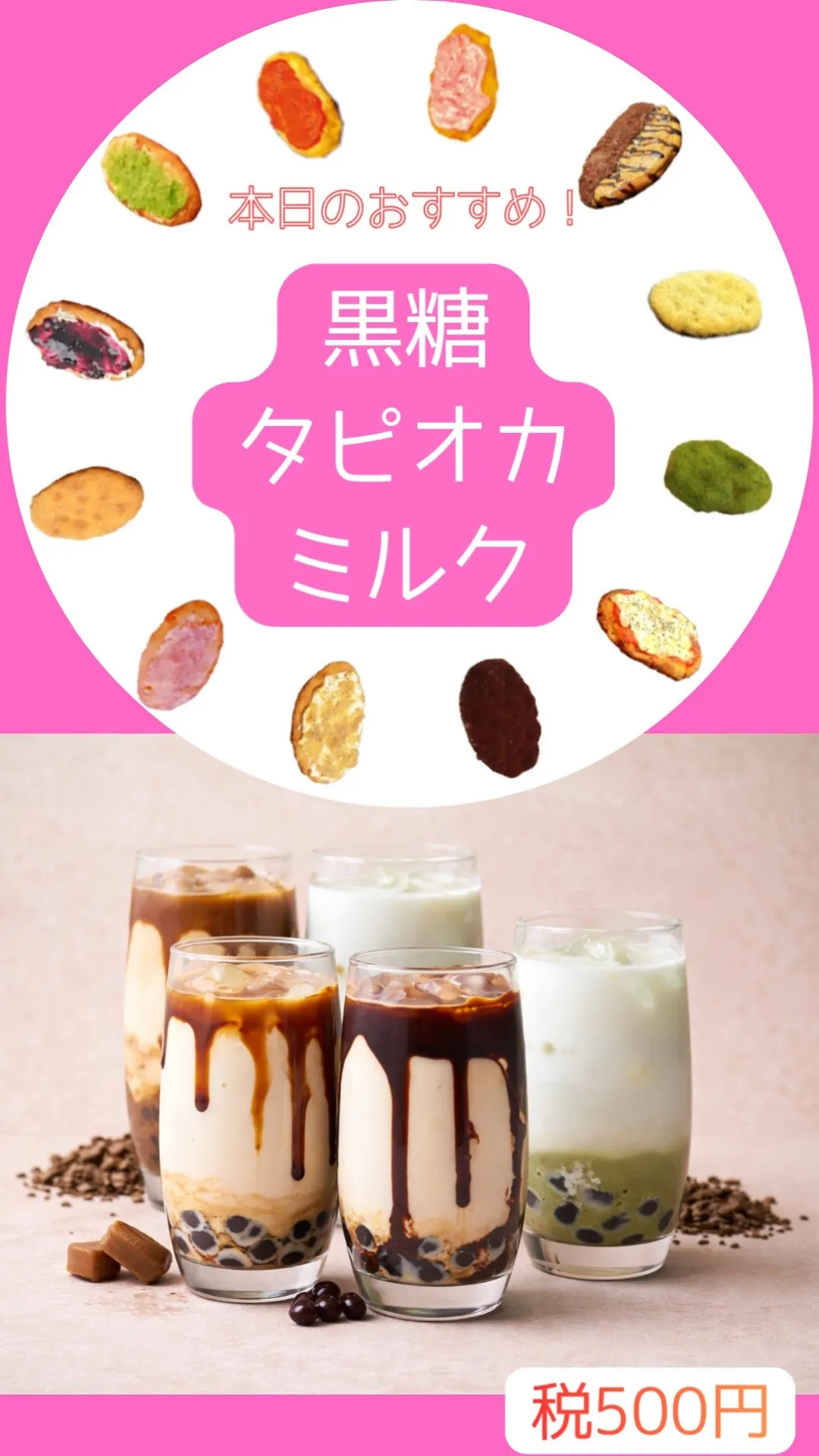 🥤実は人気のドリンク🥤