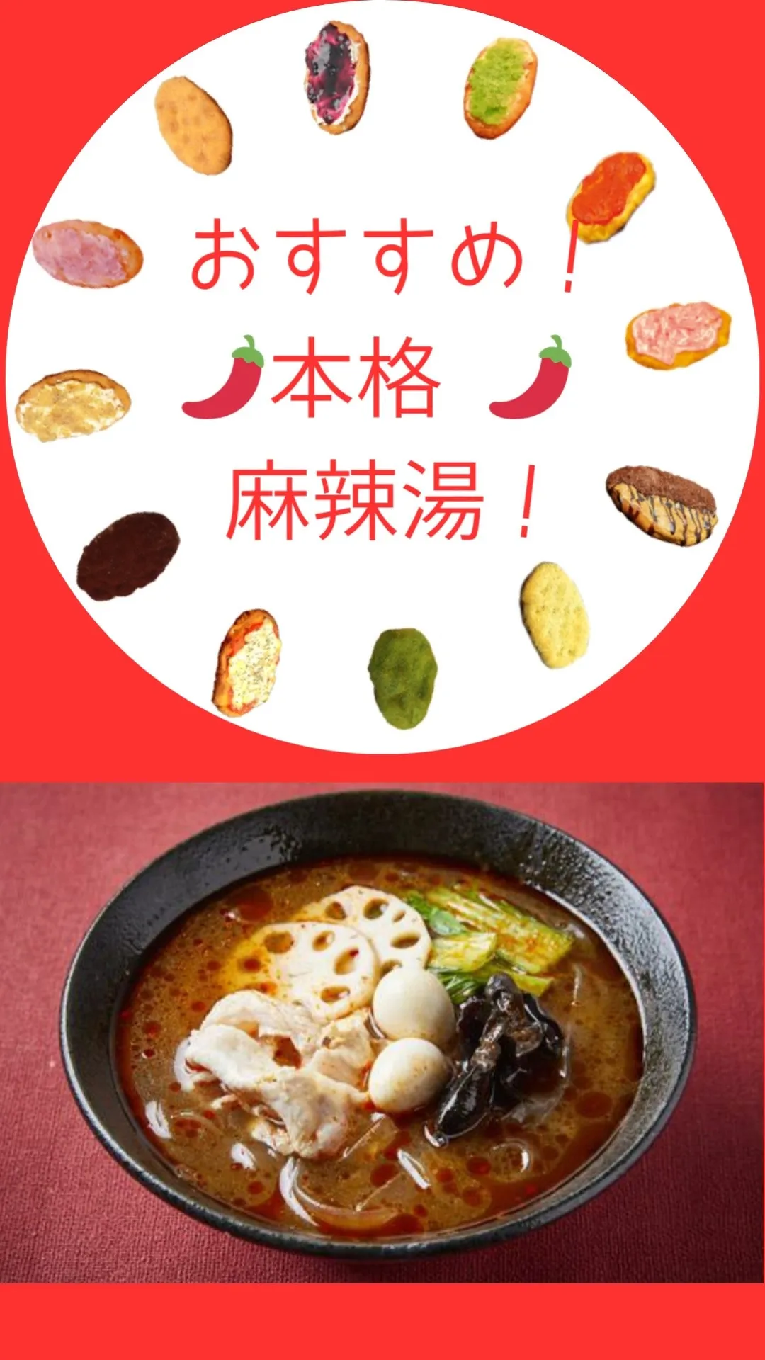 ✨早くも大人気【アジアキッチン】！✨