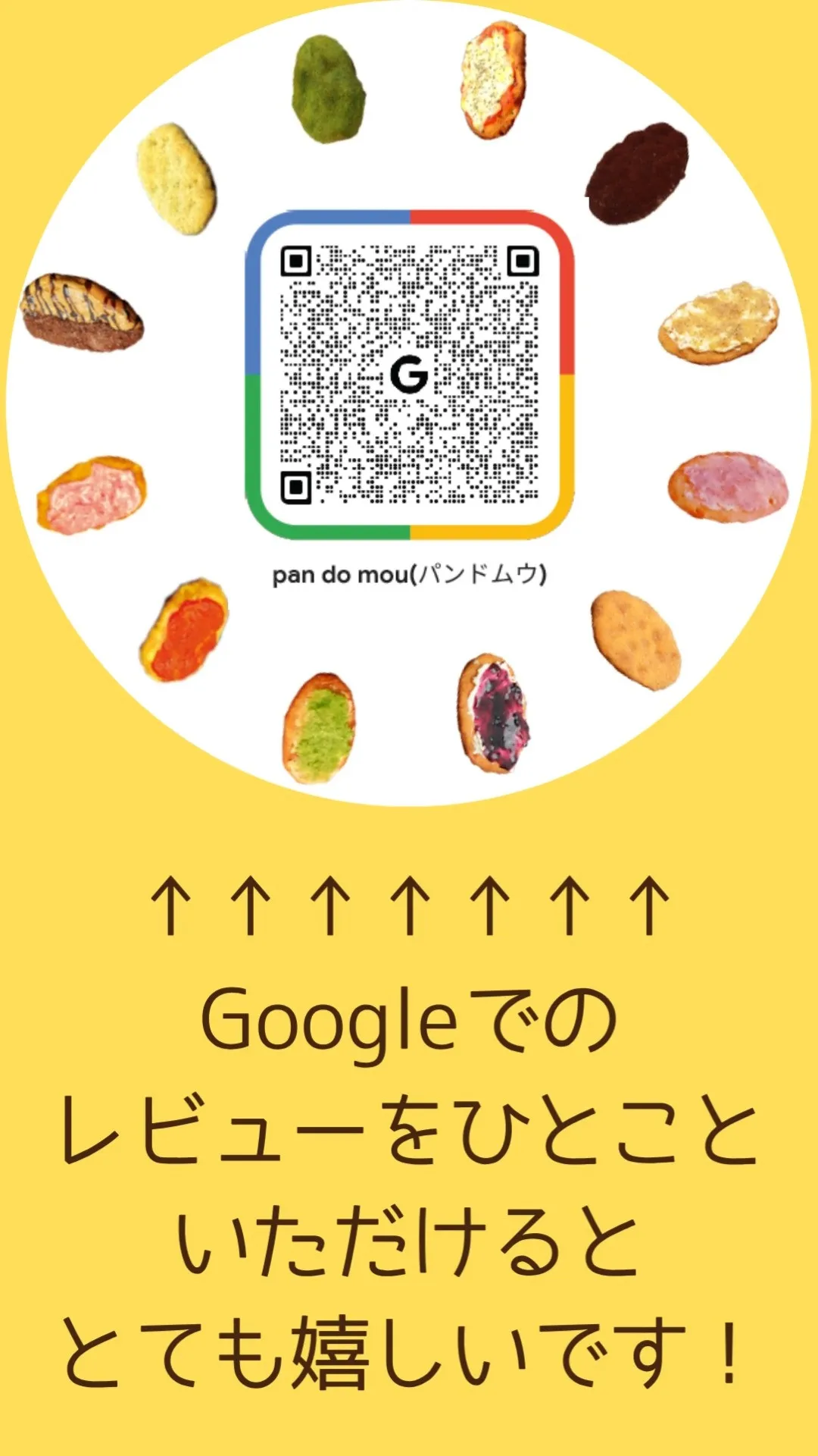 【ご意見・ご感想のお願い】