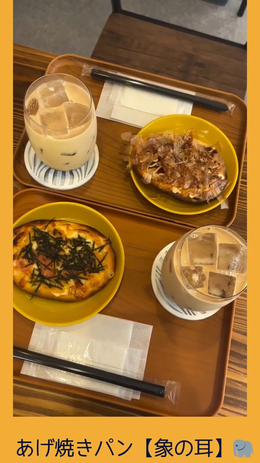 福岡・西新で話題の【あげ焼きパン象の耳】🐘