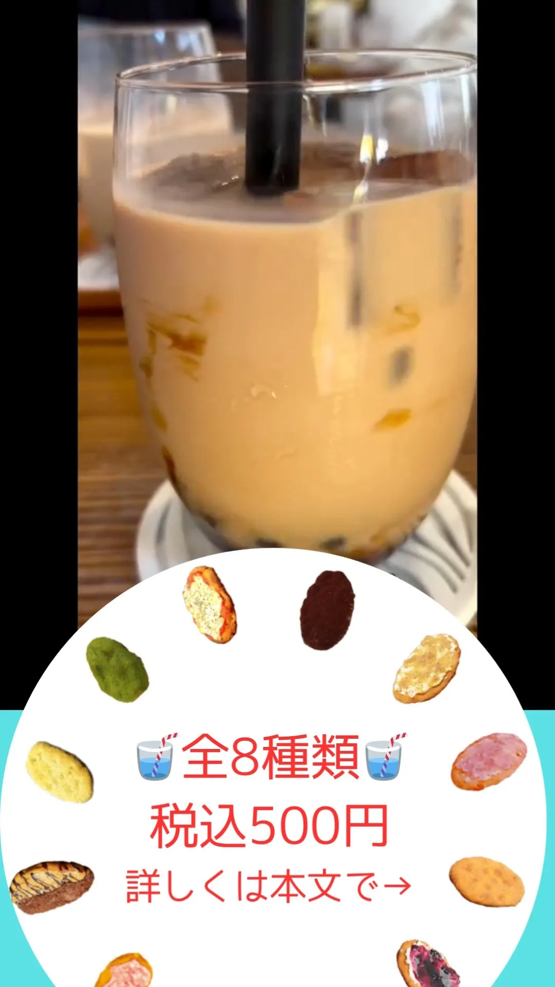 🐘pan do mouのタピオカドリンクはかなりおいしい！🥤