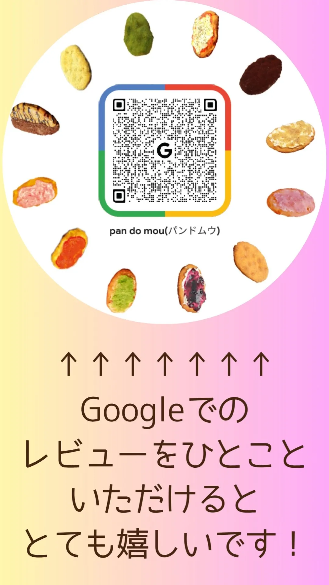 【ご意見・ご感想のお願い】